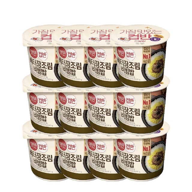 씨제이제일제당주식회사 이미지