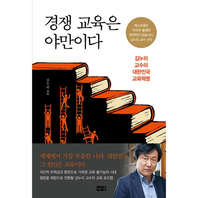 해냄 이미지