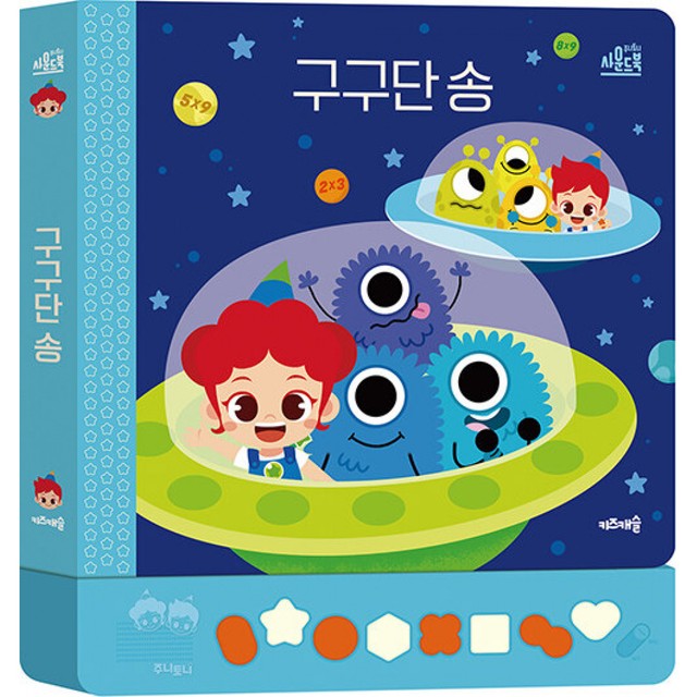 키즈캐슬 이미지