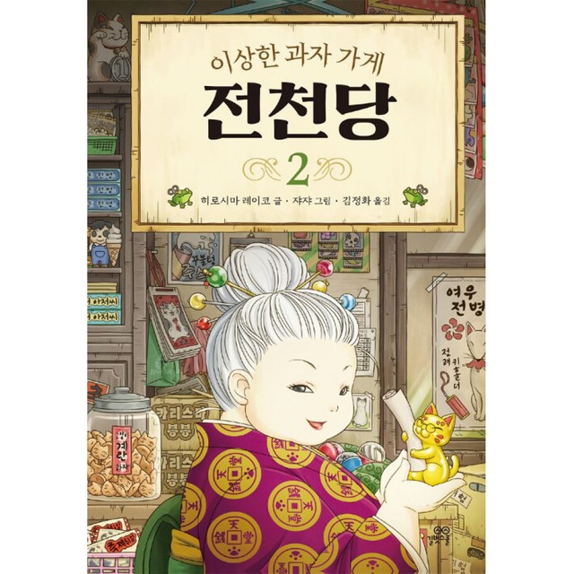 길벗가게 이미지