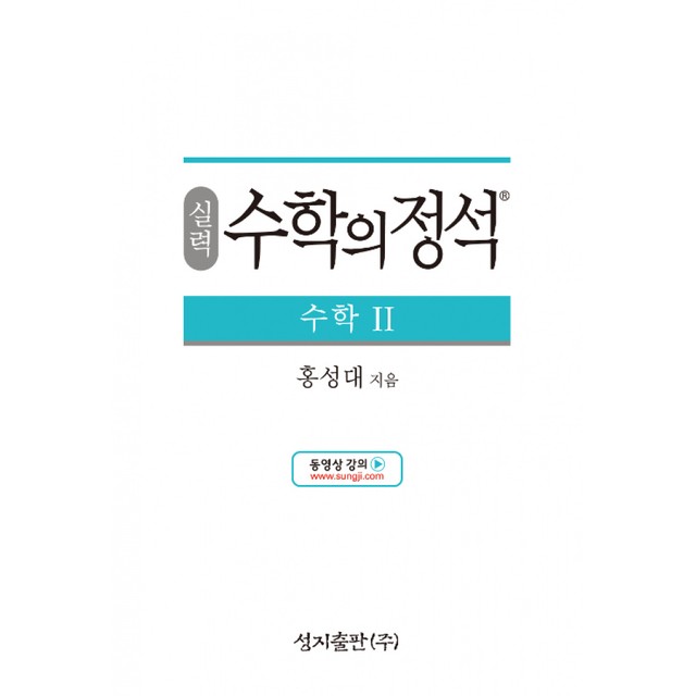 정석대로 이미지