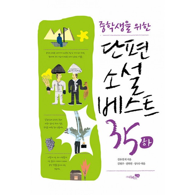 리베르 이미지