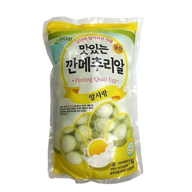 화인푸드 이미지