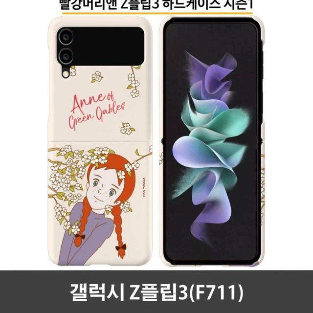 컬러앤케이스 이미지