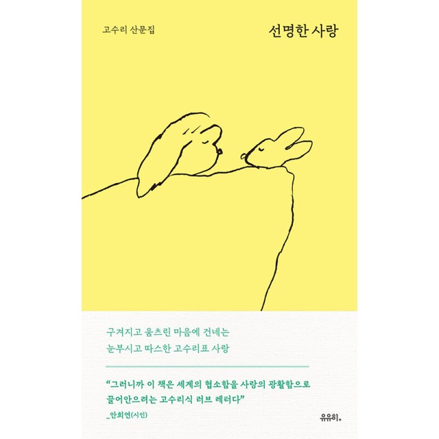 유유히 이미지