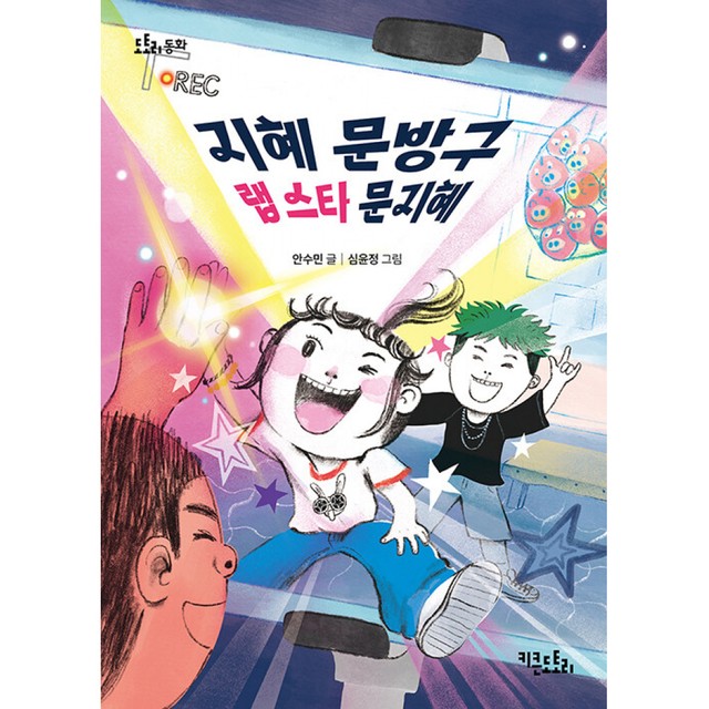 도토리랩 이미지