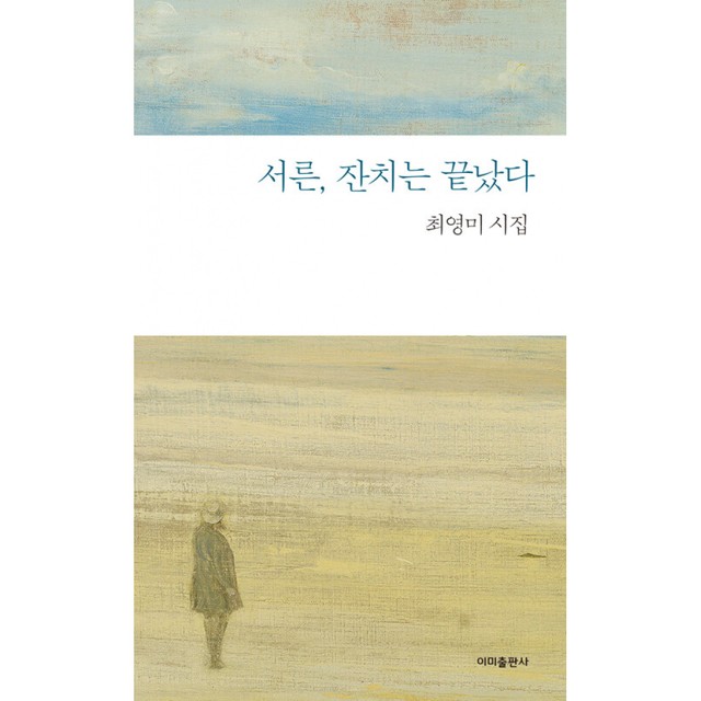 이미 이미지