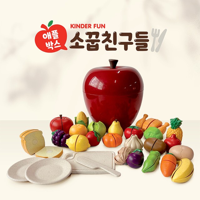 애플박스 이미지