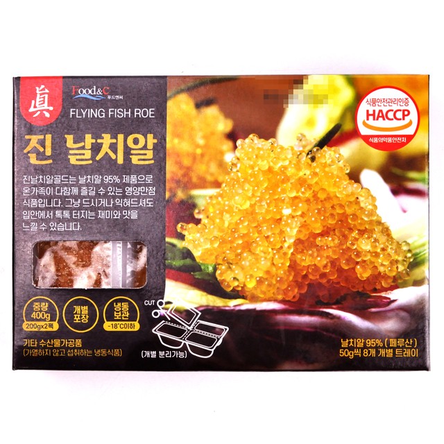푸드엔씨 영어조합법인 이미지