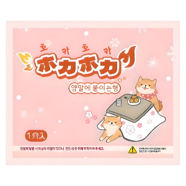 호카호카 이미지