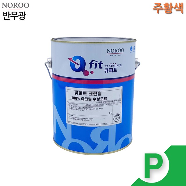 솔건축인테리어 이미지