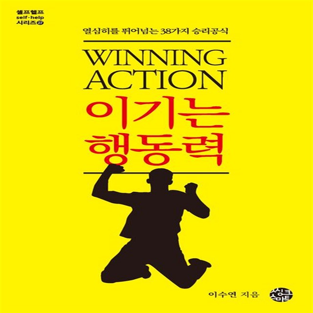 이수연 이미지