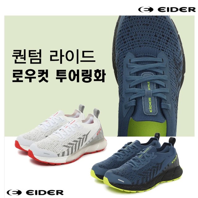 라이드라이드사우스 이미지
