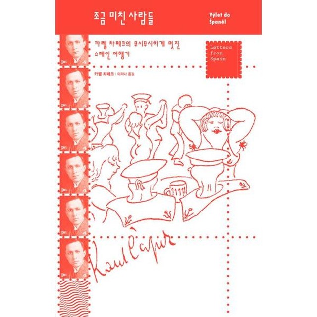 휴머니스트 이미지