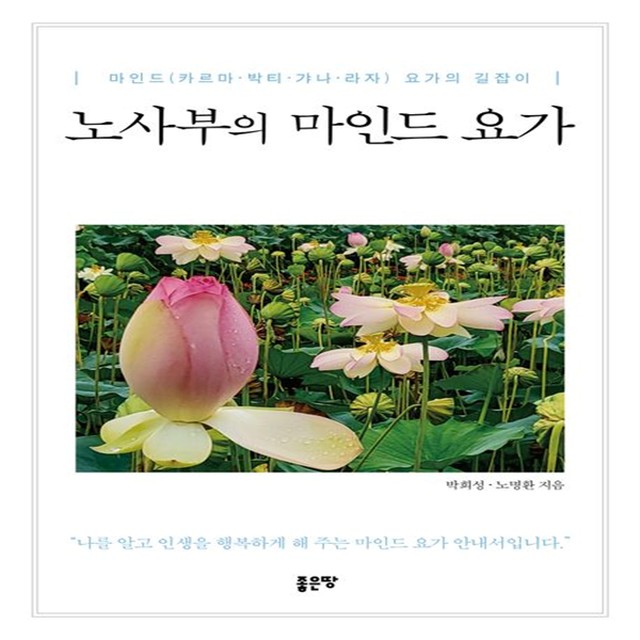 노사부 이미지