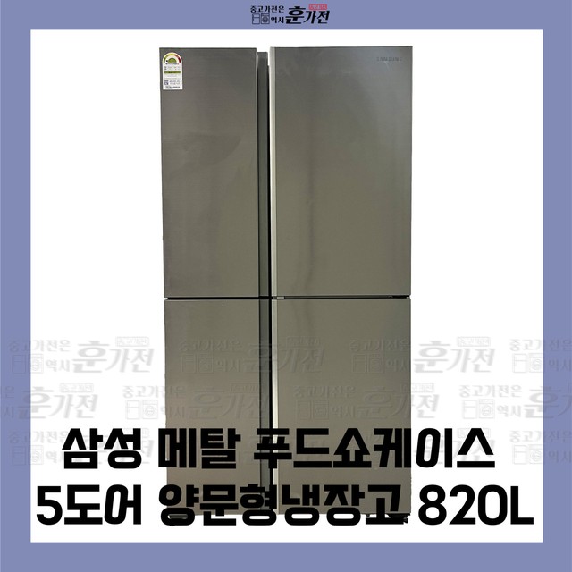 냉장고 이미지