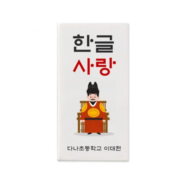 훈민정음인쇄 이미지