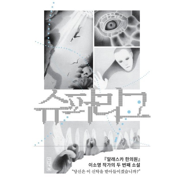 ２４슈퍼 이미지