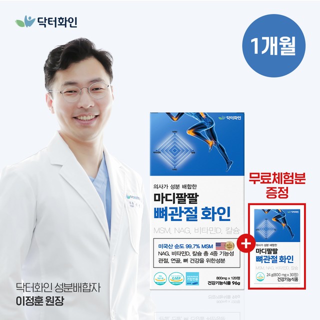 화인 이미지