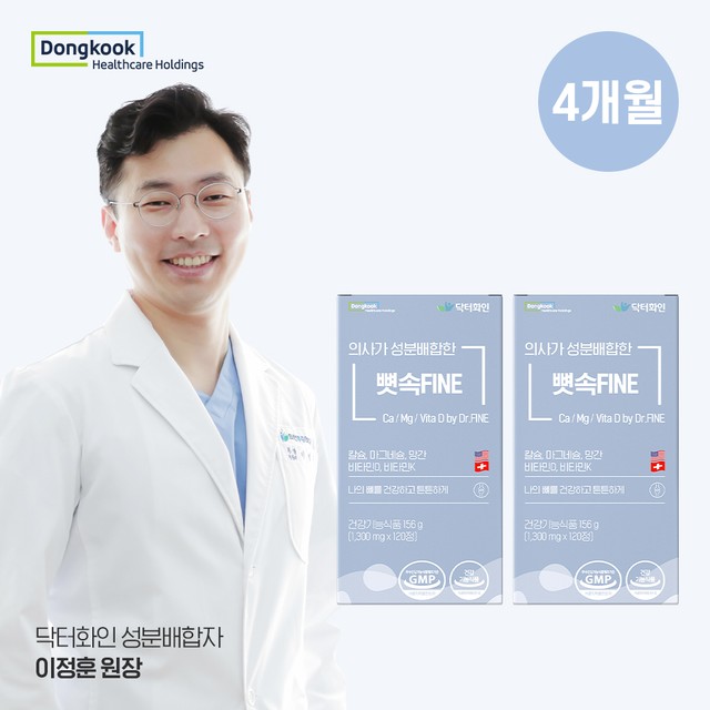 화인 이미지