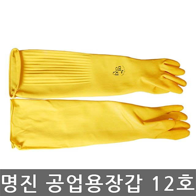 명진산업 이미지