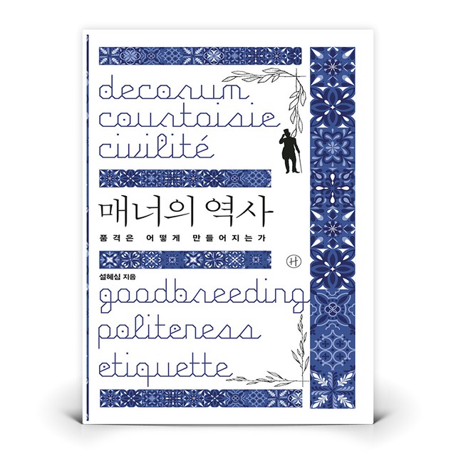 휴머니스트 이미지