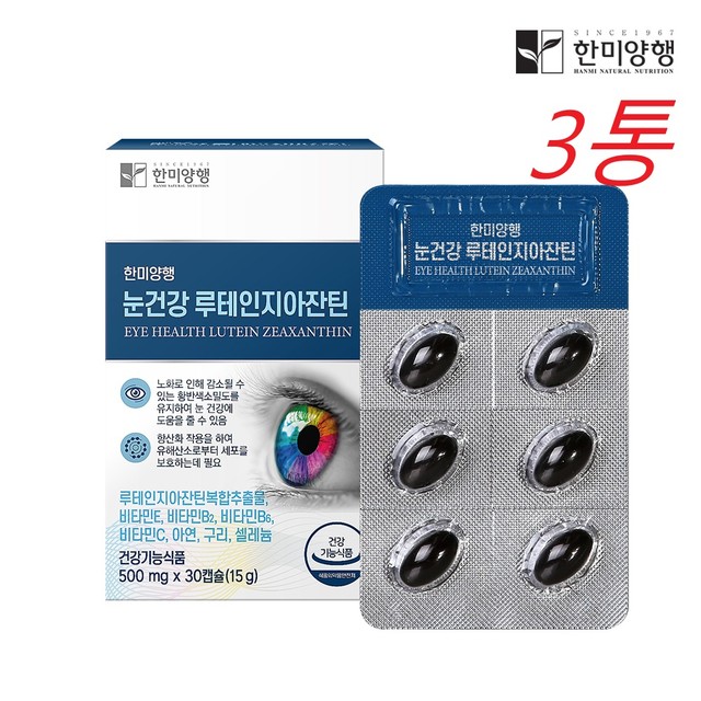 한미생활건강(주) 이미지