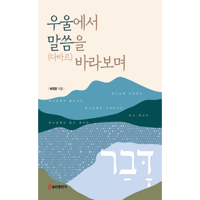 다바르 이미지