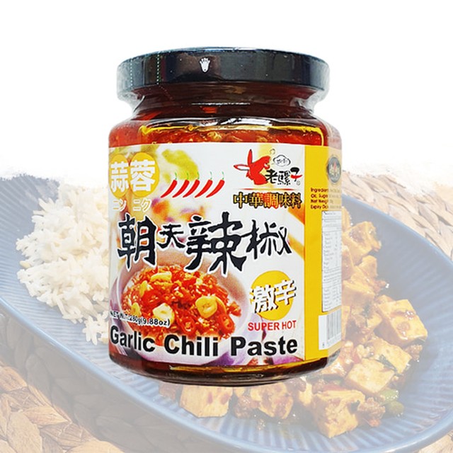 차마요 이미지