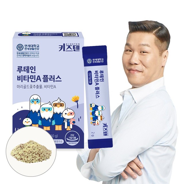 A 플러스 이미지