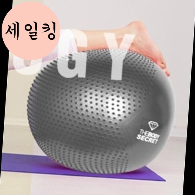 킹스트레칭 이미지