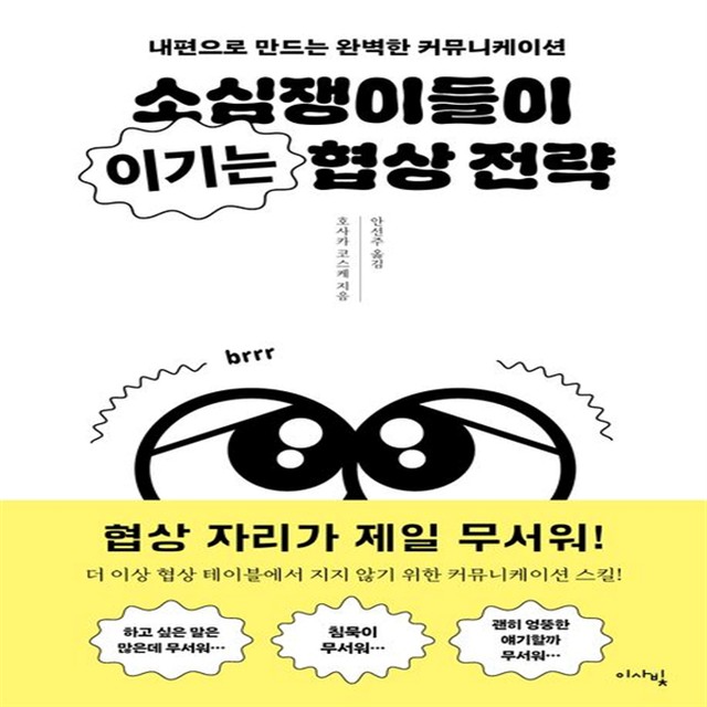 이사빛 이미지