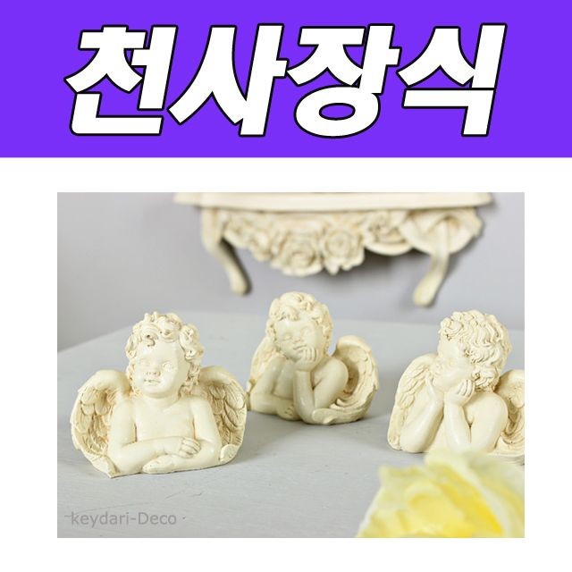 엔젤인테리어 이미지