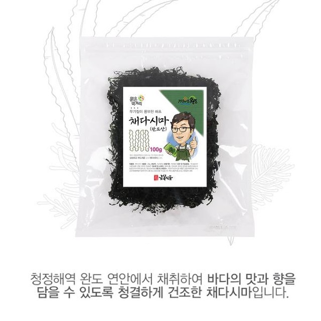 금복건어물 이미지