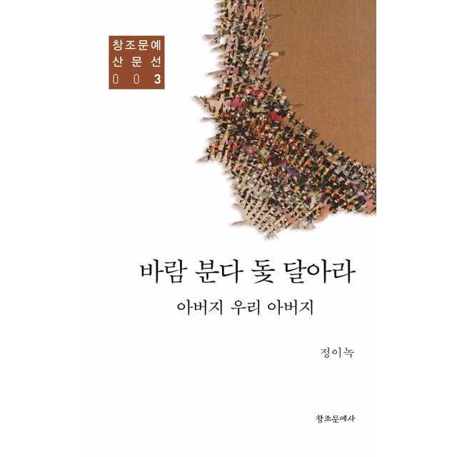 문예사 이미지