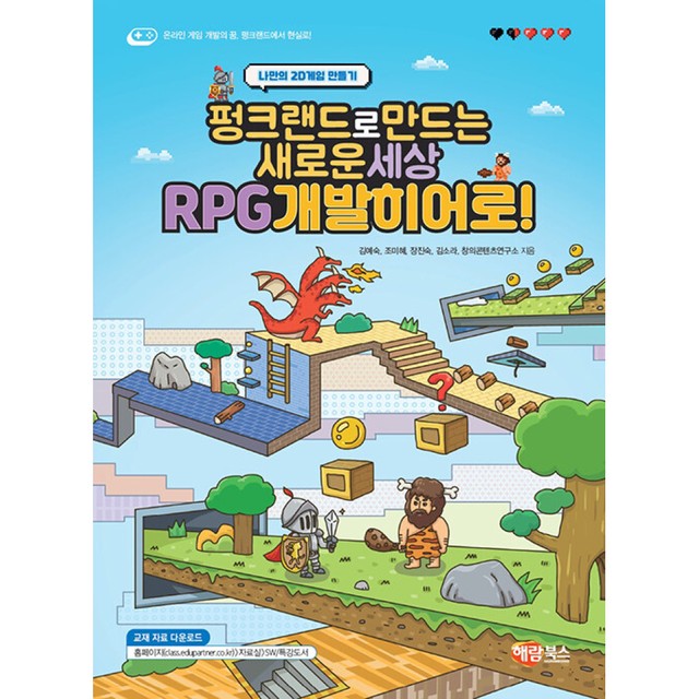 해람 이미지