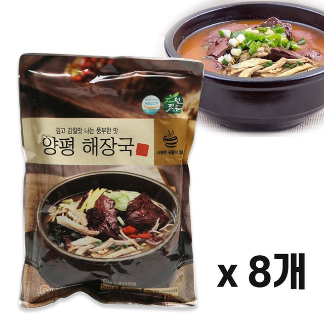 (주)자연으로 이미지