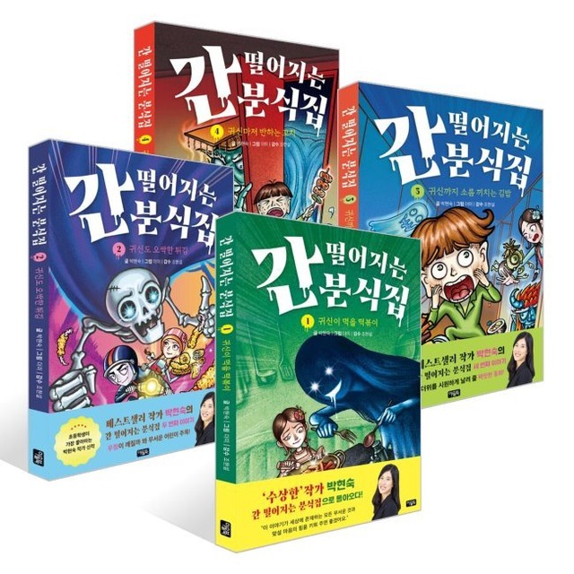 예스분식 이미지