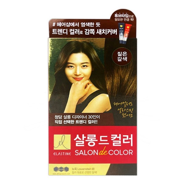 헤나살롱염색 이미지