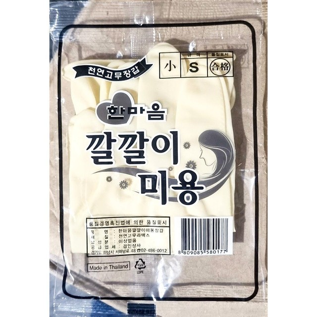 동광유니폼 이미지