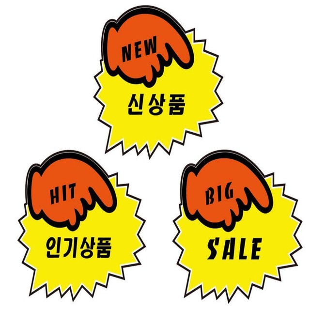 밀리언마트 이미지