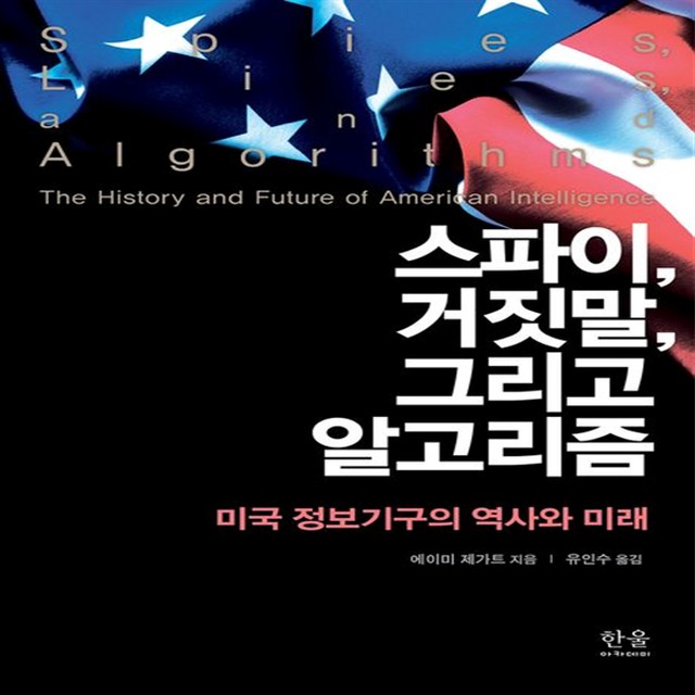 에이미 이미지