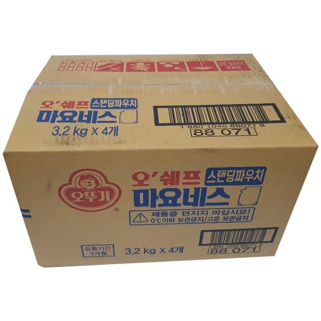 마요네즈 이미지