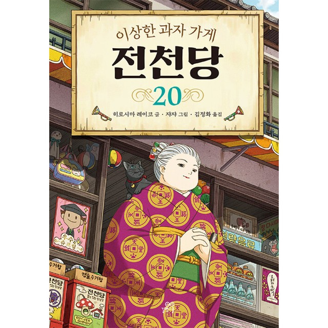 길벗가게 이미지