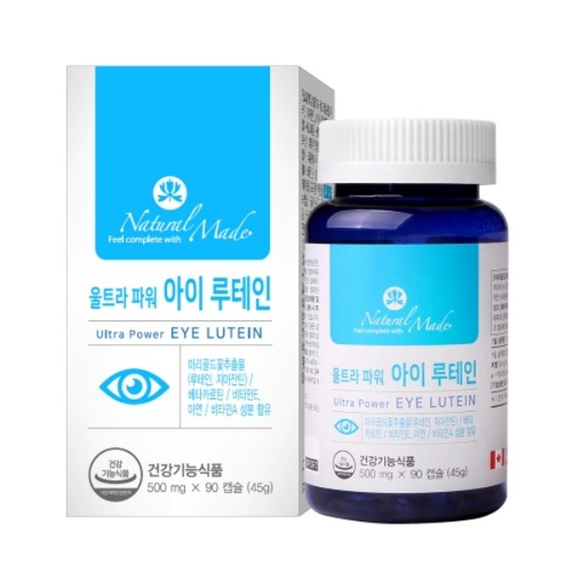 (주)네츄럴메이드 이미지