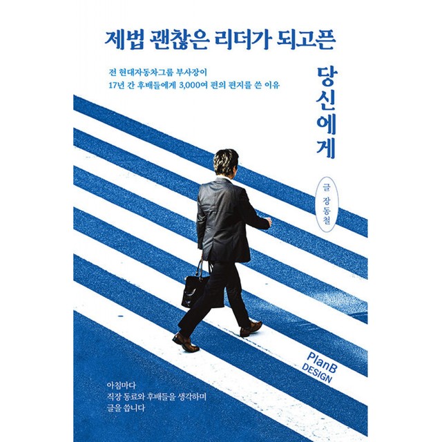 플랜비 이미지