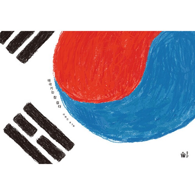 풀빛 이미지