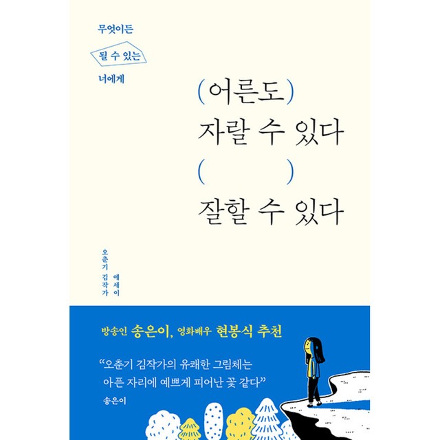 투래빗 이미지
