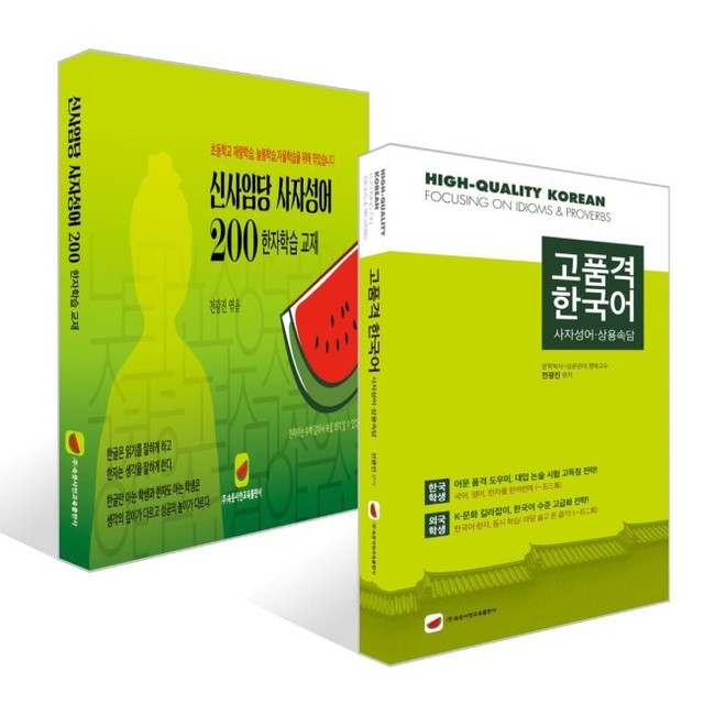 상용이네 이미지
