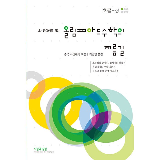 씨실과날실 이미지